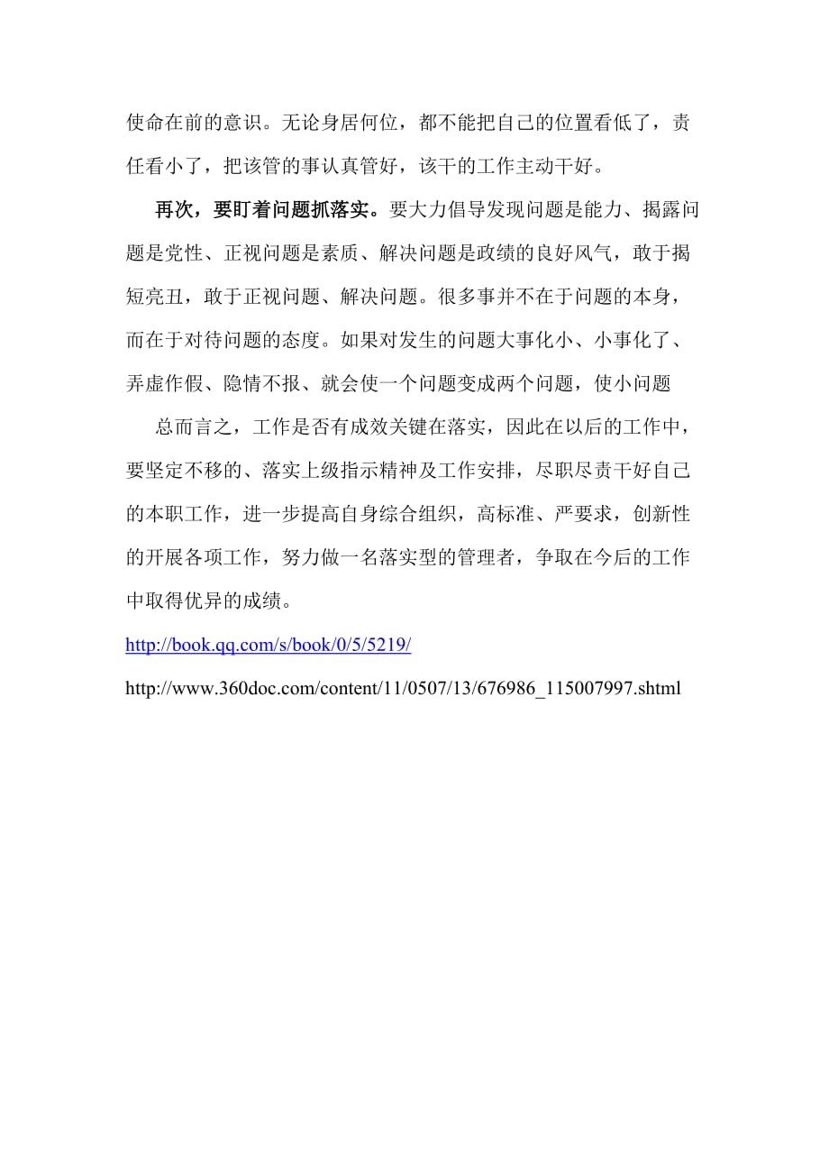 稀里哗啦打一生肖与警惕虚假宣传-全面释义、实证解答解释落实